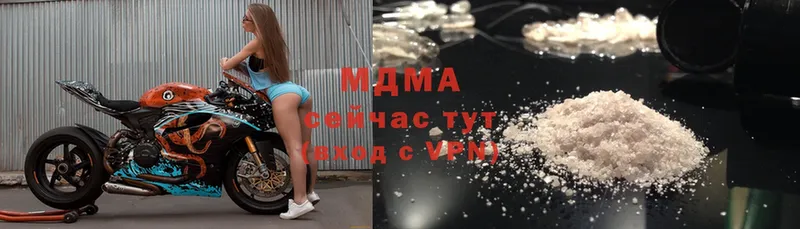 МДМА молли  цены   Солигалич 